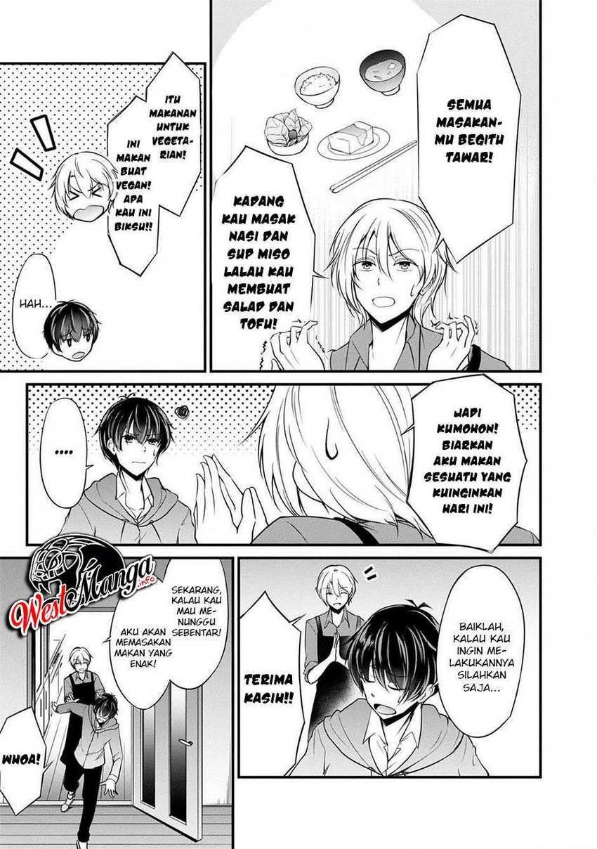 Namae no nai kaibutsu Chapter 36 - halaman 31