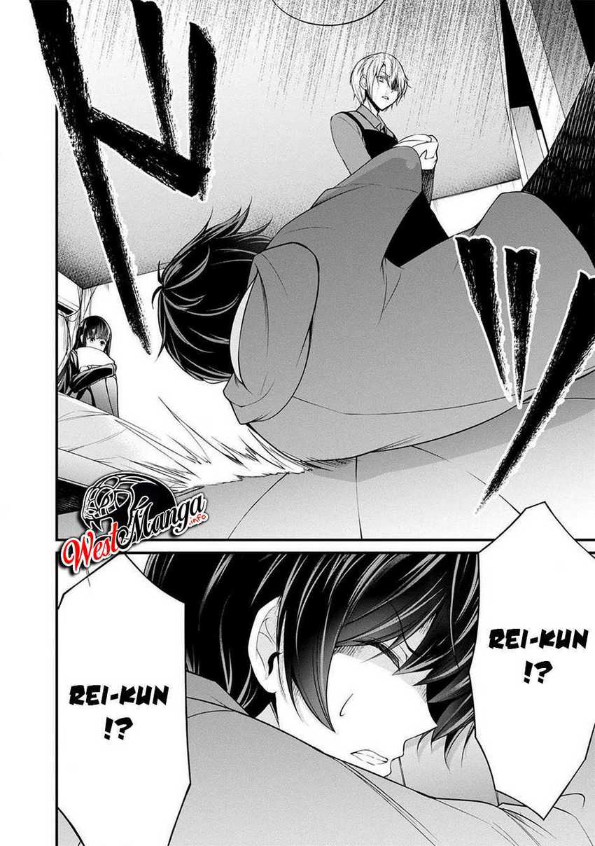 Namae no nai kaibutsu Chapter 36 - halaman 45