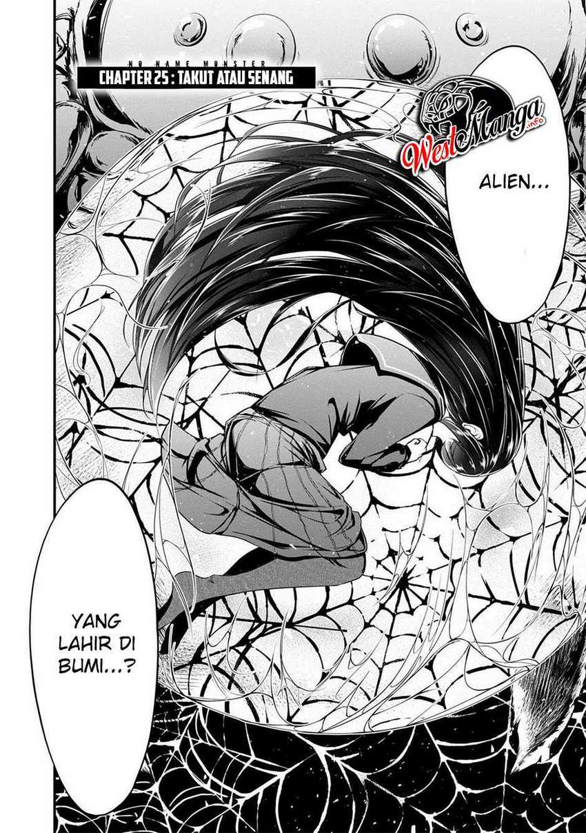 Namae no nai kaibutsu Chapter 36 - halaman 5