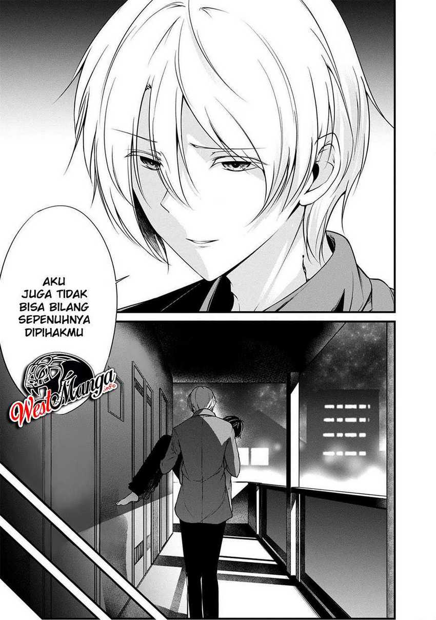 Namae no nai kaibutsu Chapter 37 - halaman 12