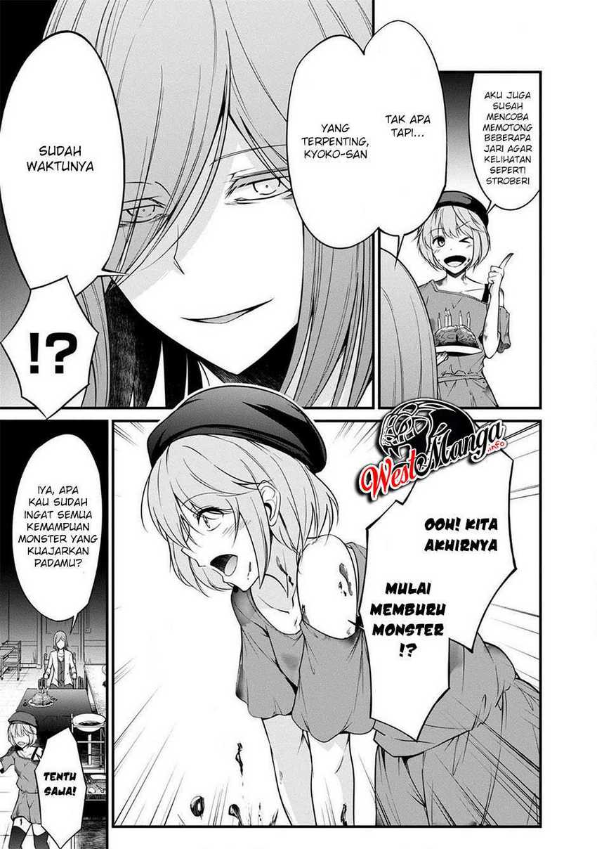 Namae no nai kaibutsu Chapter 37 - halaman 16