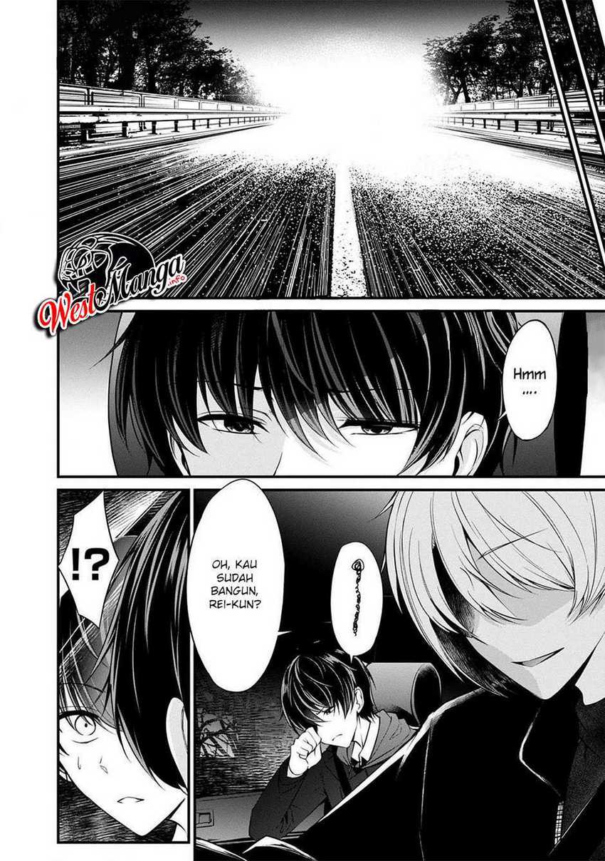 Namae no nai kaibutsu Chapter 37 - halaman 23