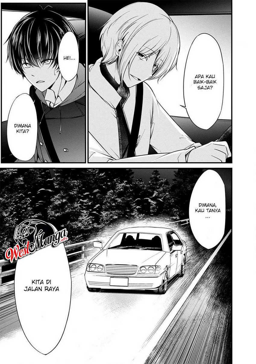 Namae no nai kaibutsu Chapter 37 - halaman 24
