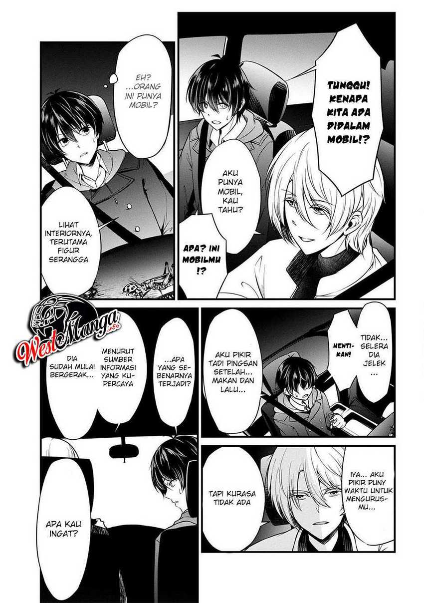 Namae no nai kaibutsu Chapter 37 - halaman 25