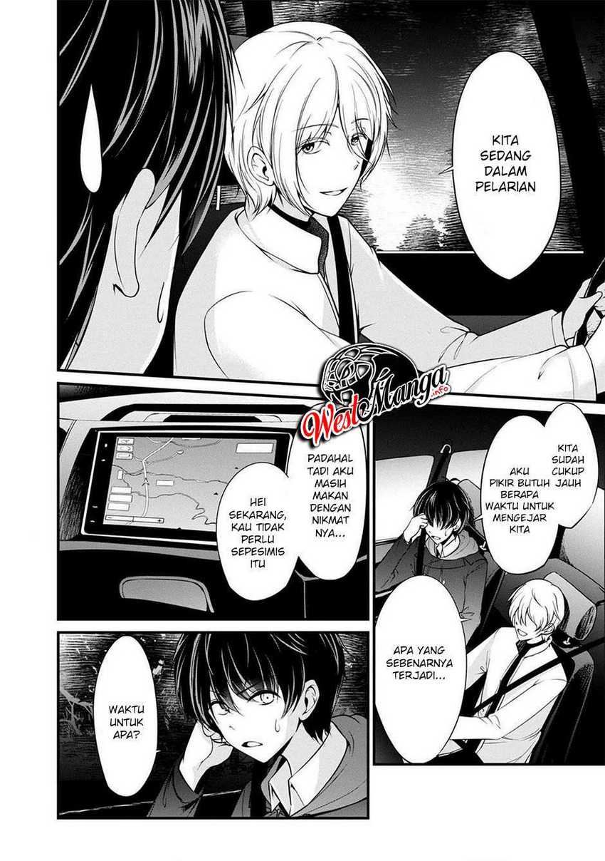 Namae no nai kaibutsu Chapter 37 - halaman 27
