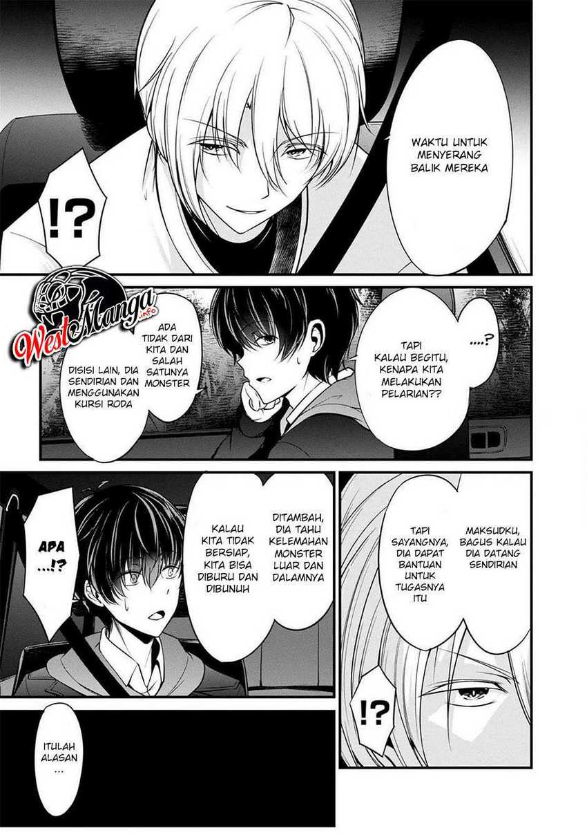Namae no nai kaibutsu Chapter 37 - halaman 28