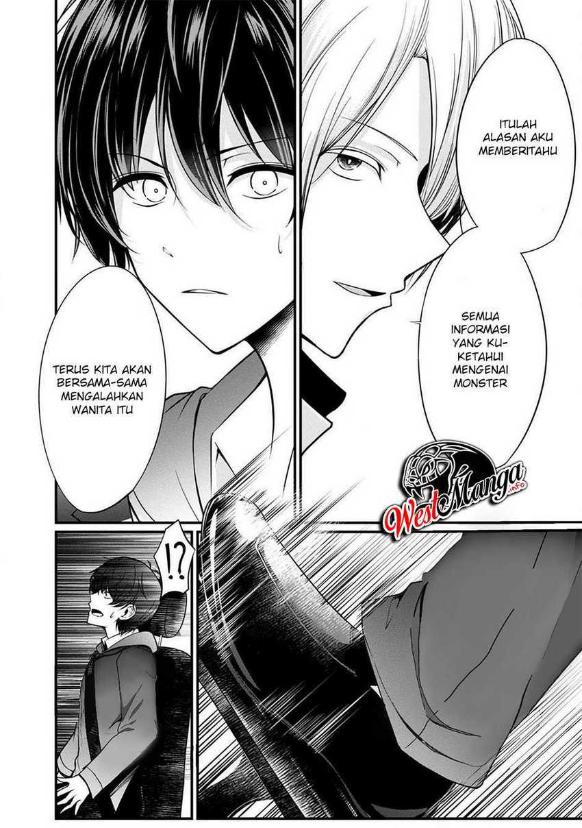Namae no nai kaibutsu Chapter 37 - halaman 29