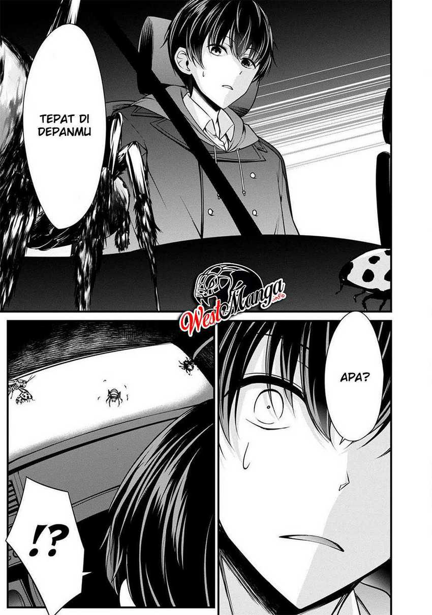 Namae no nai kaibutsu Chapter 37 - halaman 32