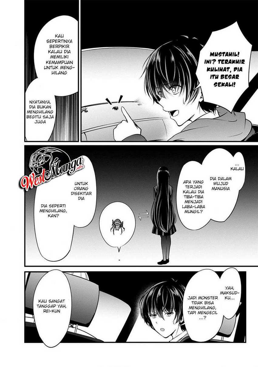 Namae no nai kaibutsu Chapter 37 - halaman 33