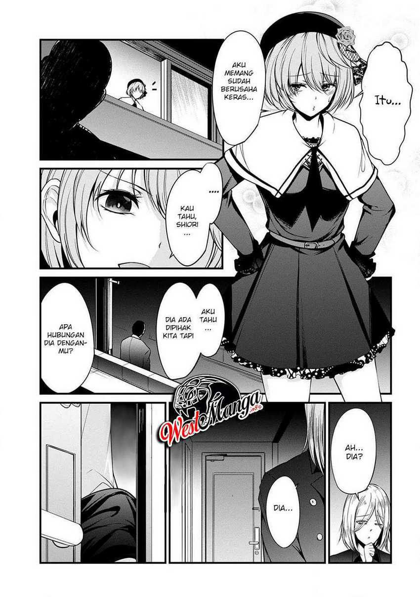 Namae no nai kaibutsu Chapter 37 - halaman 37