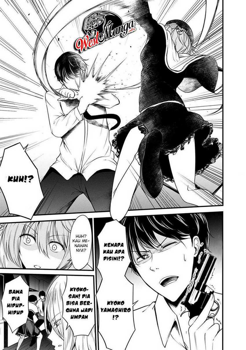 Namae no nai kaibutsu Chapter 37 - halaman 40