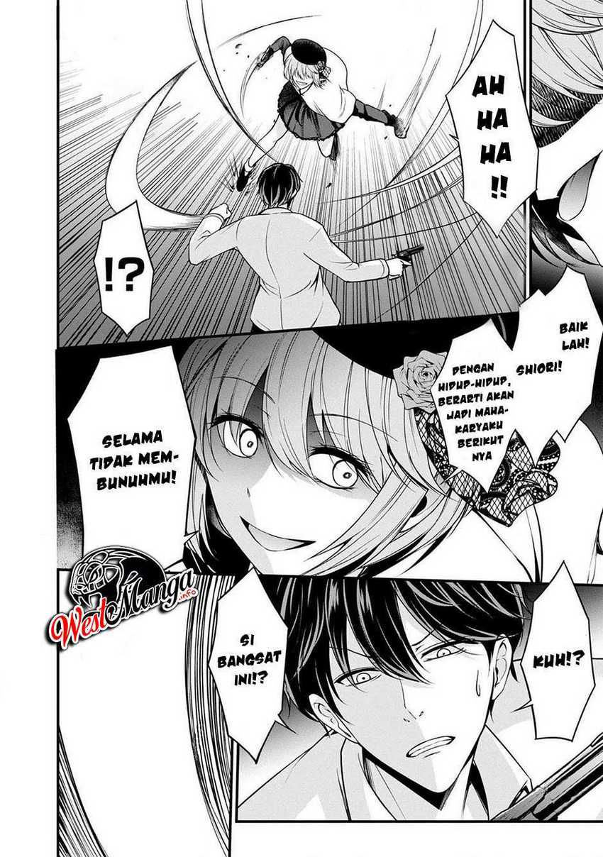 Namae no nai kaibutsu Chapter 37 - halaman 41