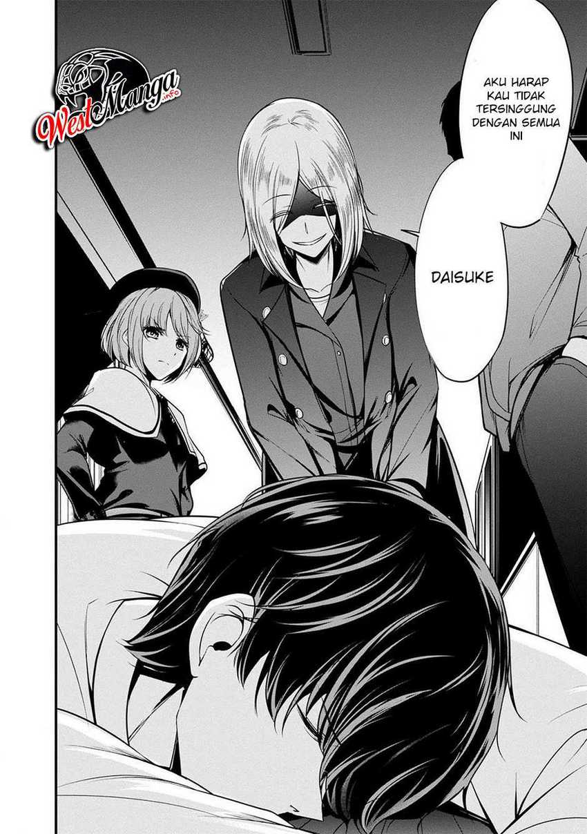 Namae no nai kaibutsu Chapter 37 - halaman 45