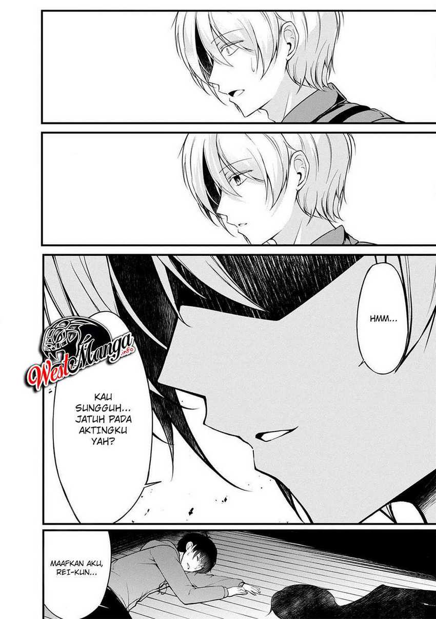 Namae no nai kaibutsu Chapter 37 - halaman 5