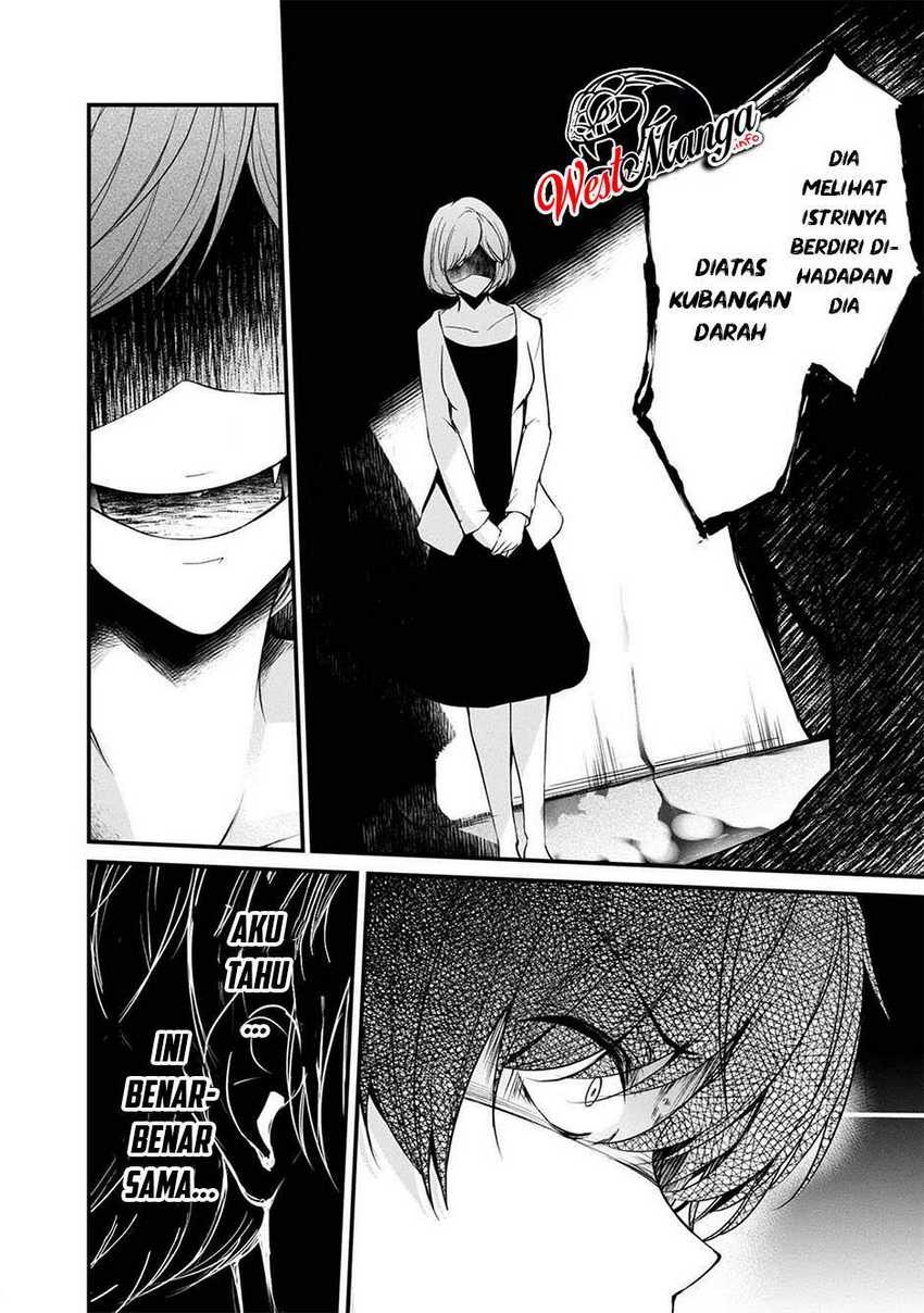 Namae no nai kaibutsu Chapter 38 - halaman 12