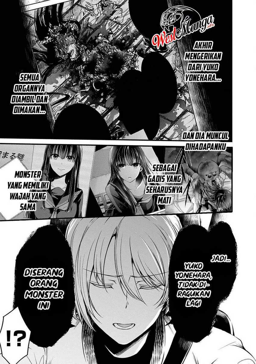 Namae no nai kaibutsu Chapter 38 - halaman 13