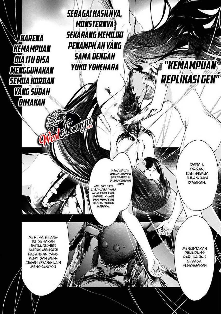 Namae no nai kaibutsu Chapter 38 - halaman 14