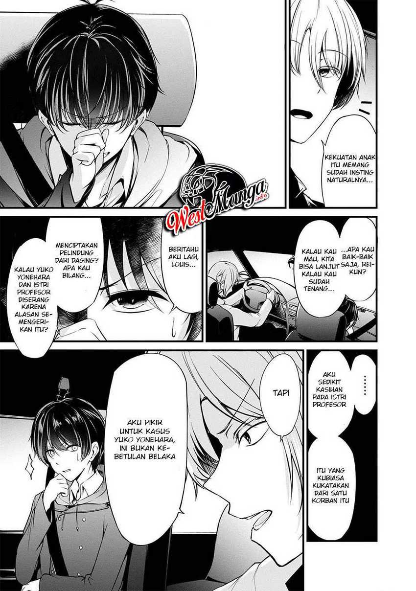 Namae no nai kaibutsu Chapter 38 - halaman 15