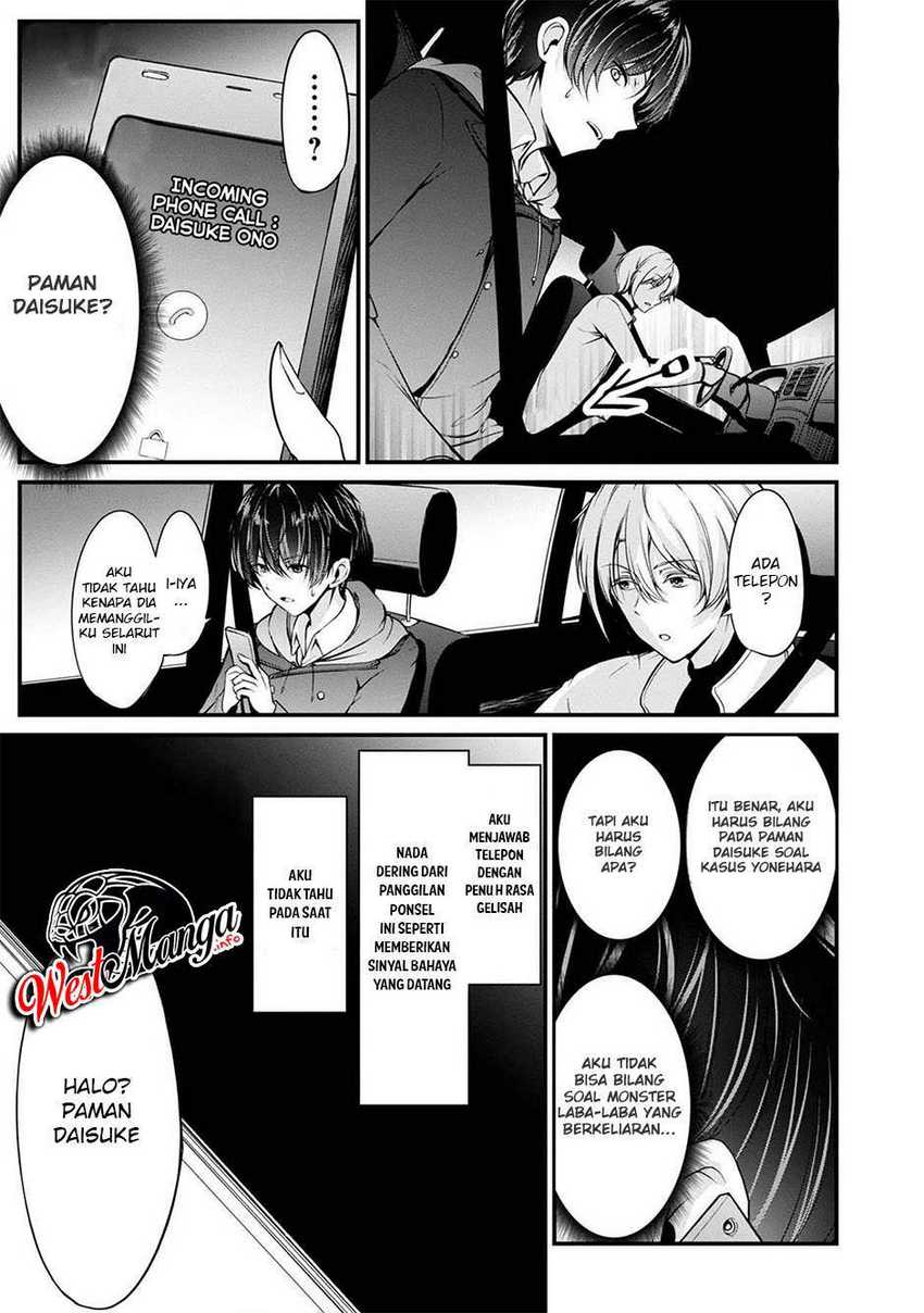 Namae no nai kaibutsu Chapter 38 - halaman 16