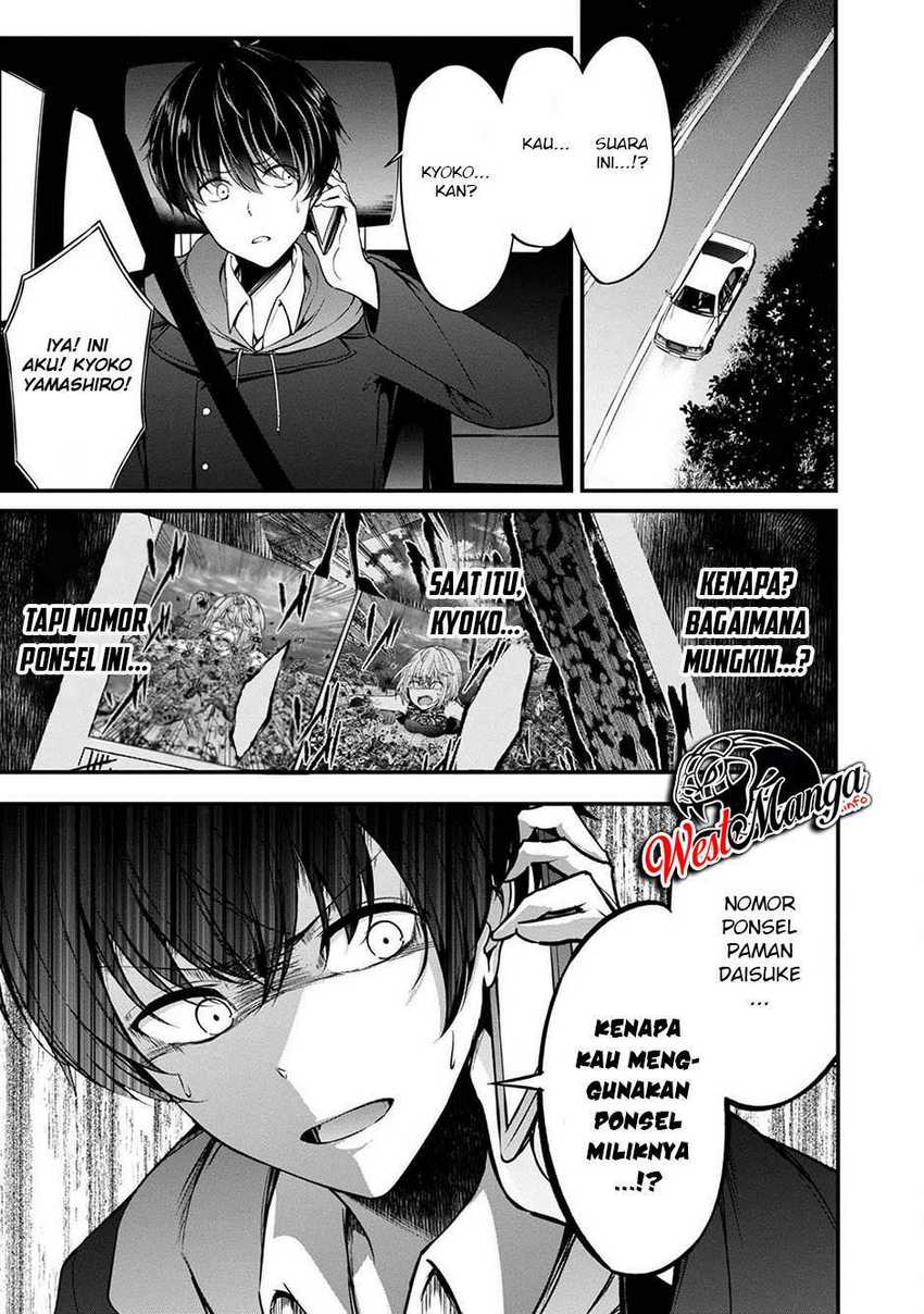 Namae no nai kaibutsu Chapter 38 - halaman 18