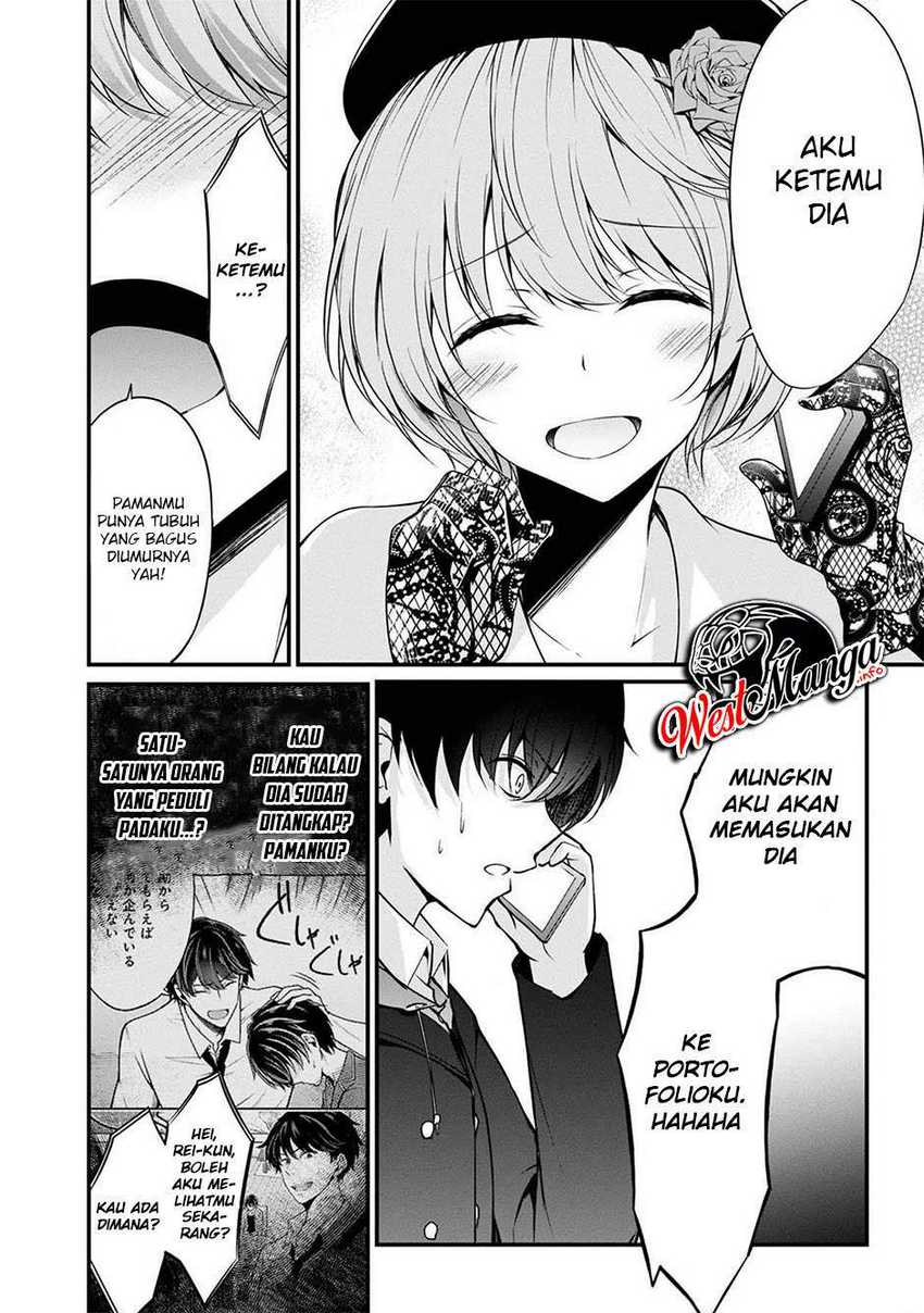 Namae no nai kaibutsu Chapter 38 - halaman 19