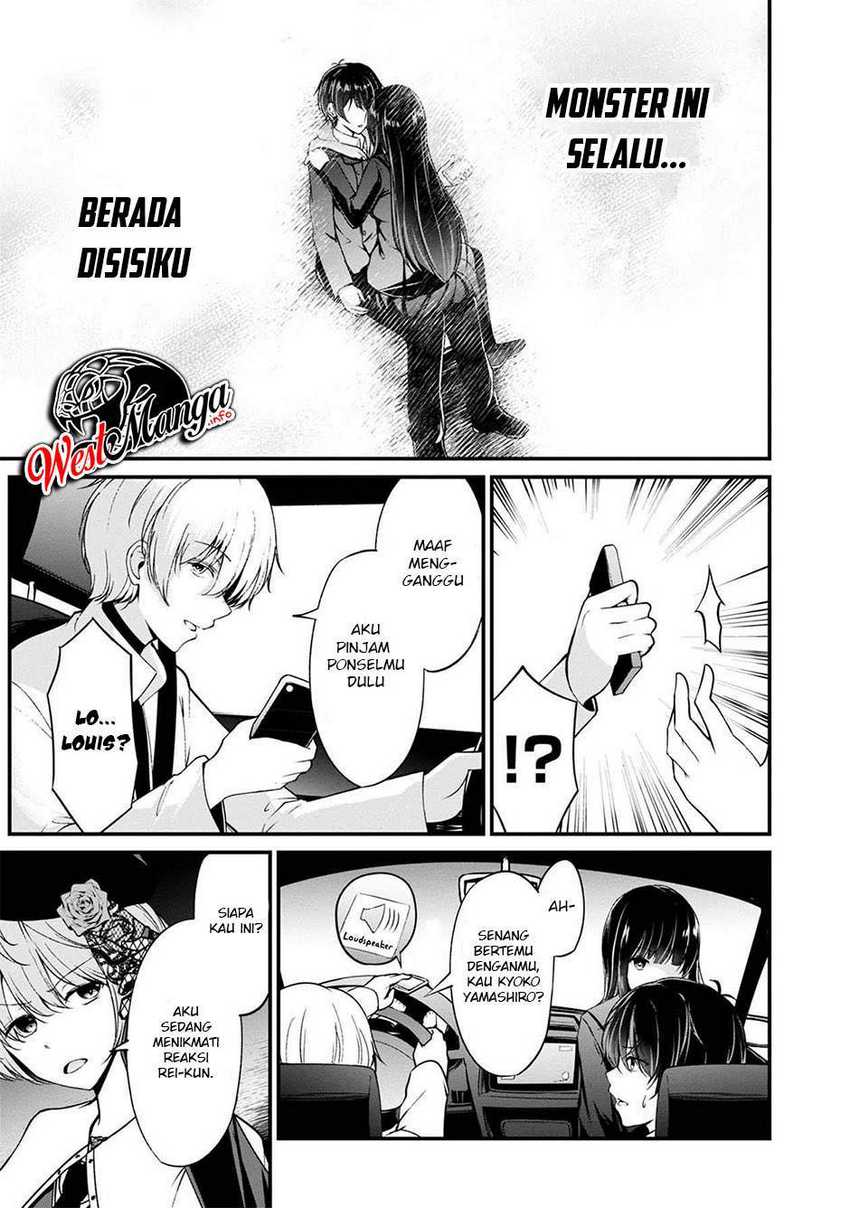 Namae no nai kaibutsu Chapter 38 - halaman 26