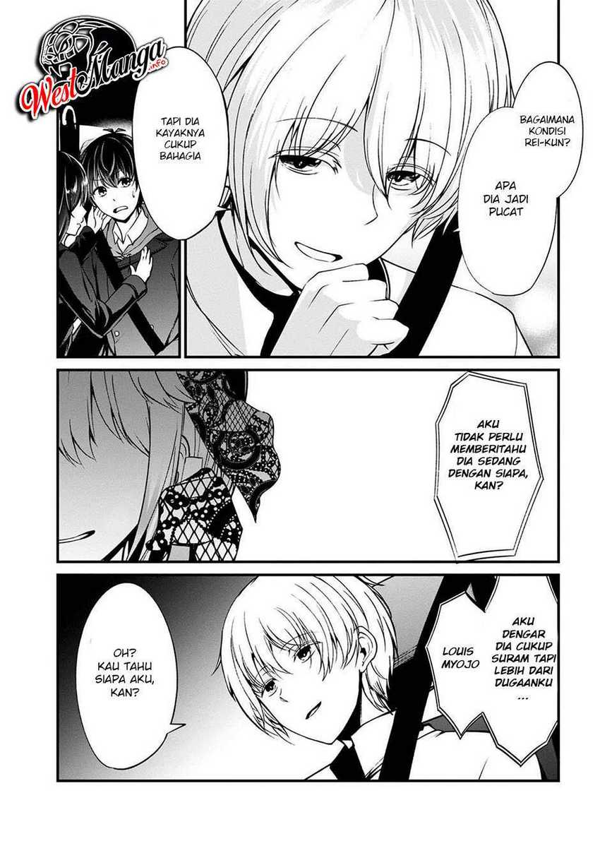 Namae no nai kaibutsu Chapter 38 - halaman 27