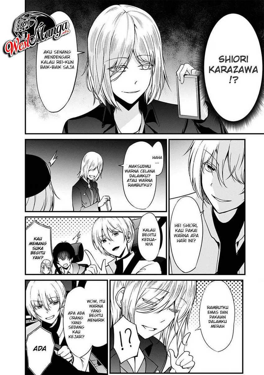 Namae no nai kaibutsu Chapter 38 - halaman 29