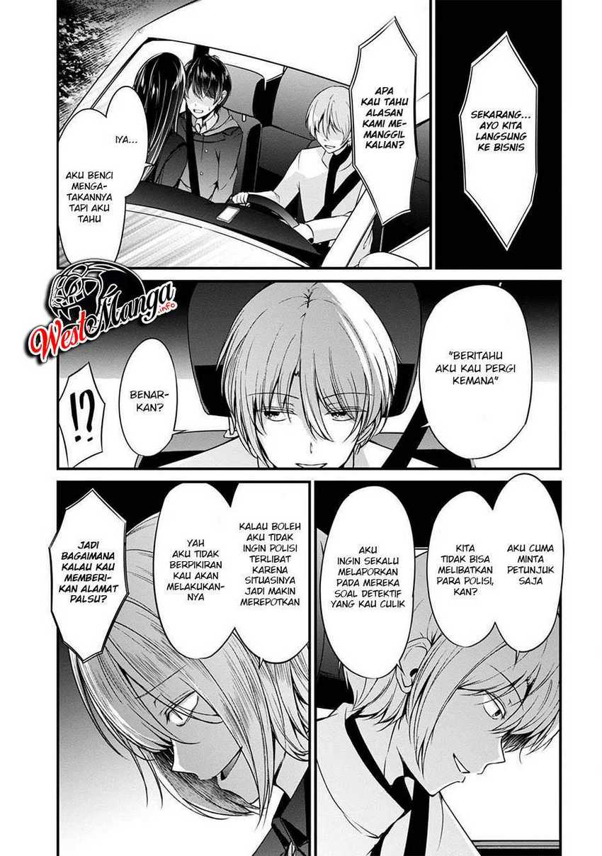 Namae no nai kaibutsu Chapter 38 - halaman 32