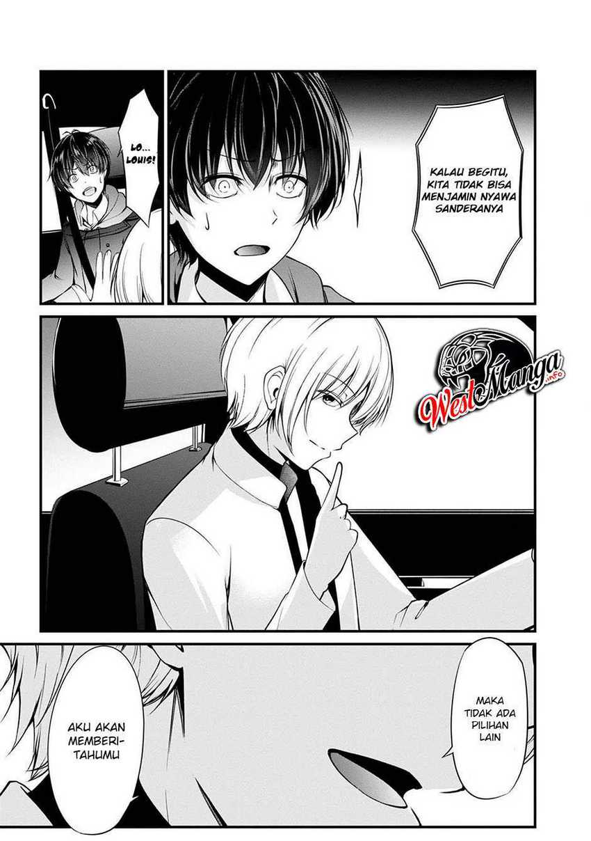 Namae no nai kaibutsu Chapter 38 - halaman 33