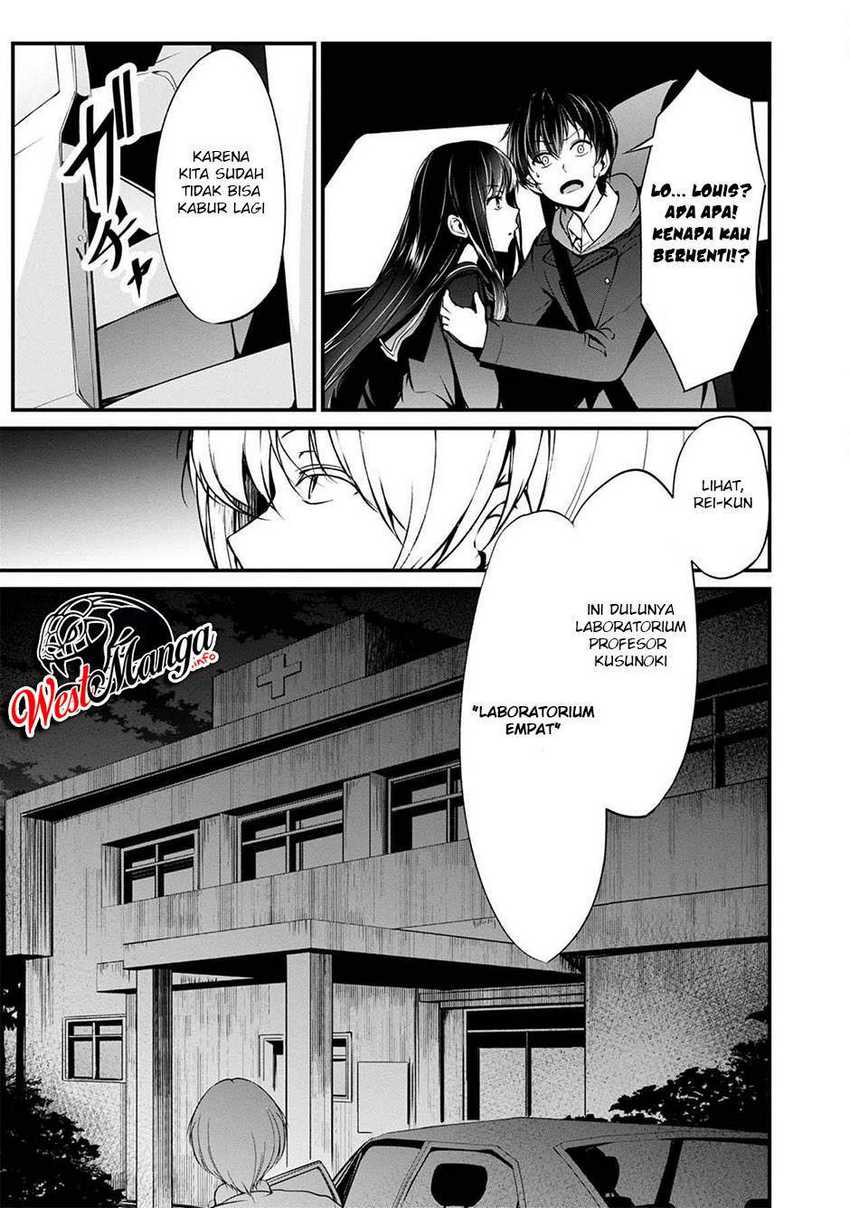 Namae no nai kaibutsu Chapter 38 - halaman 35
