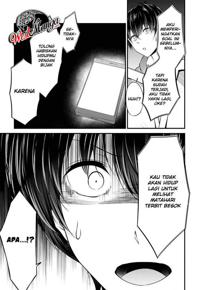 Namae no nai kaibutsu Chapter 38 - halaman 37