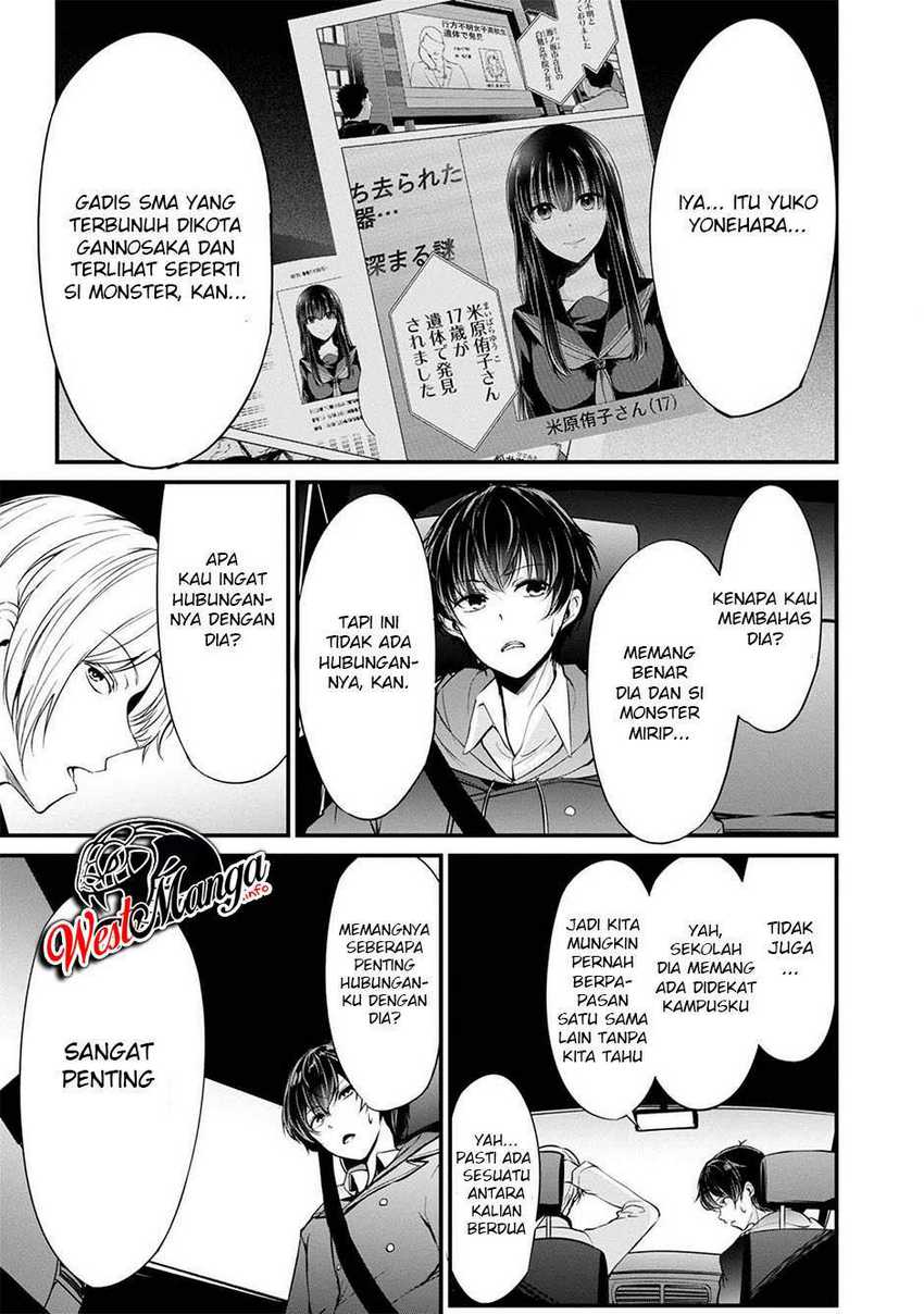 Namae no nai kaibutsu Chapter 38 - halaman 5