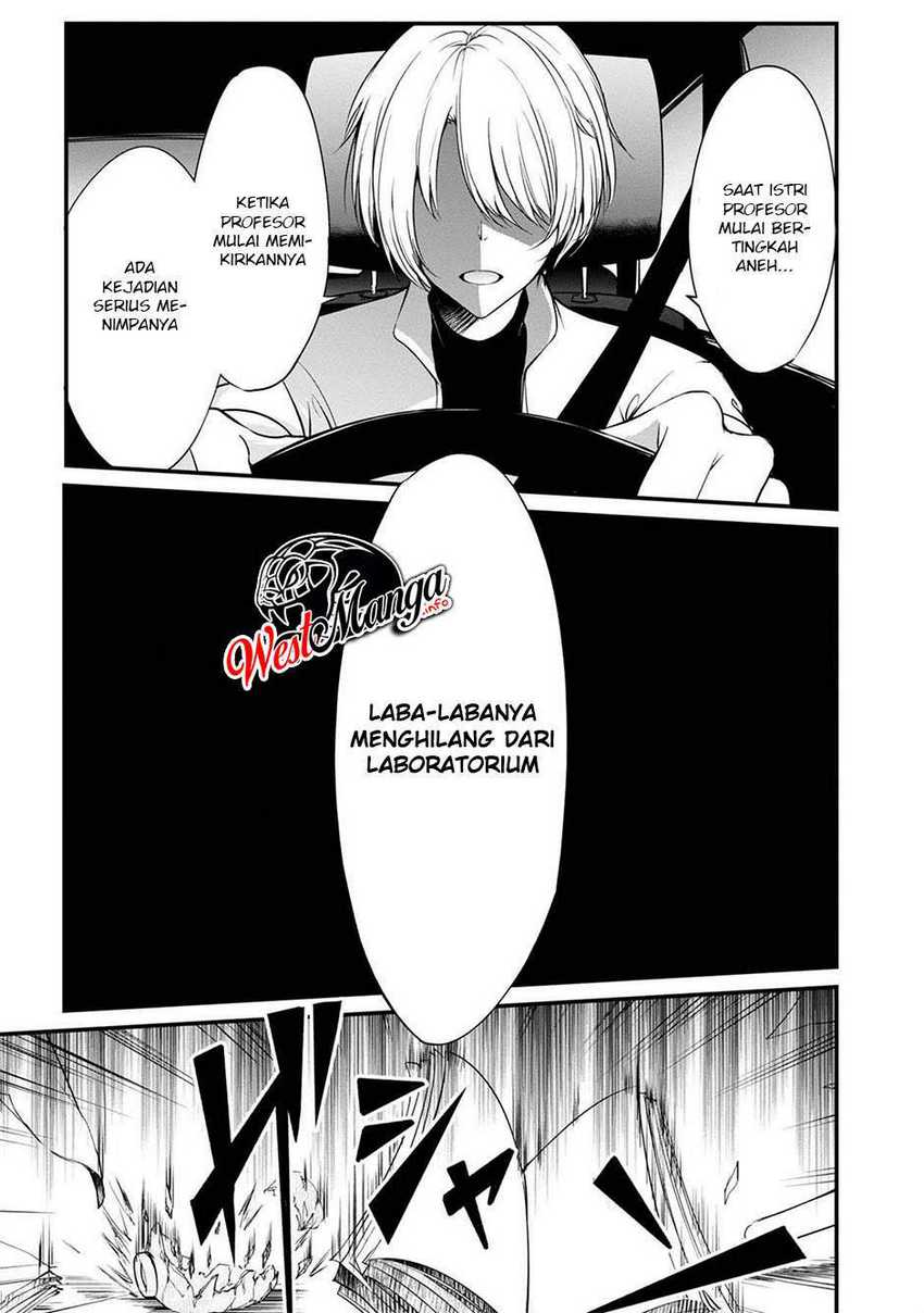 Namae no nai kaibutsu Chapter 38 - halaman 7