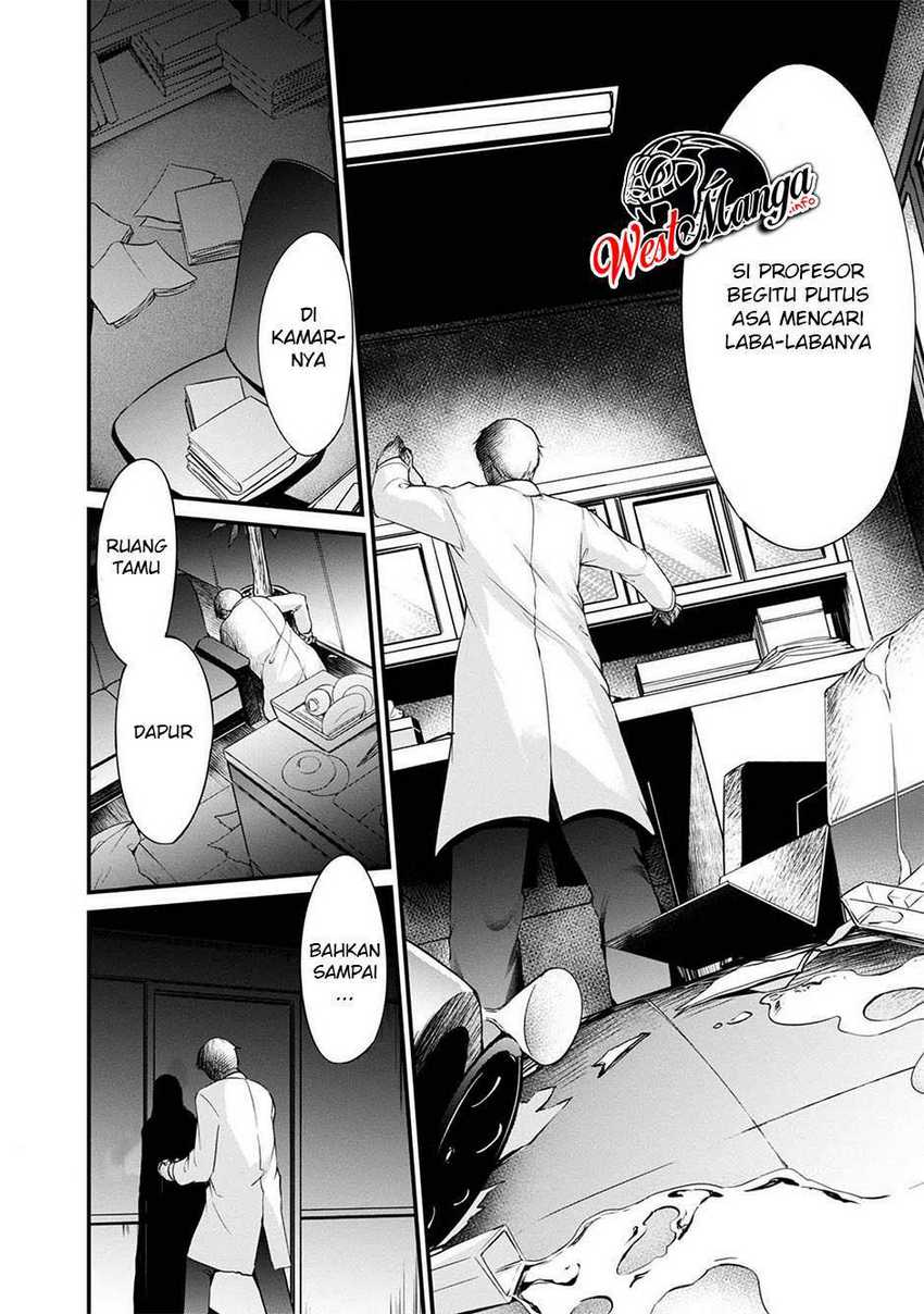 Namae no nai kaibutsu Chapter 38 - halaman 8