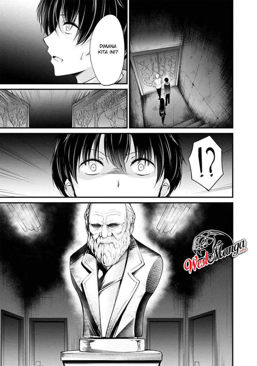 Namae no nai kaibutsu Chapter 39 - halaman 10