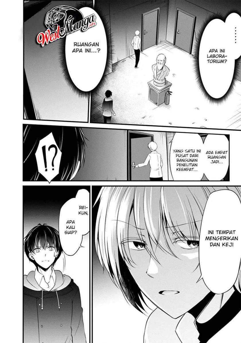 Namae no nai kaibutsu Chapter 39 - halaman 11