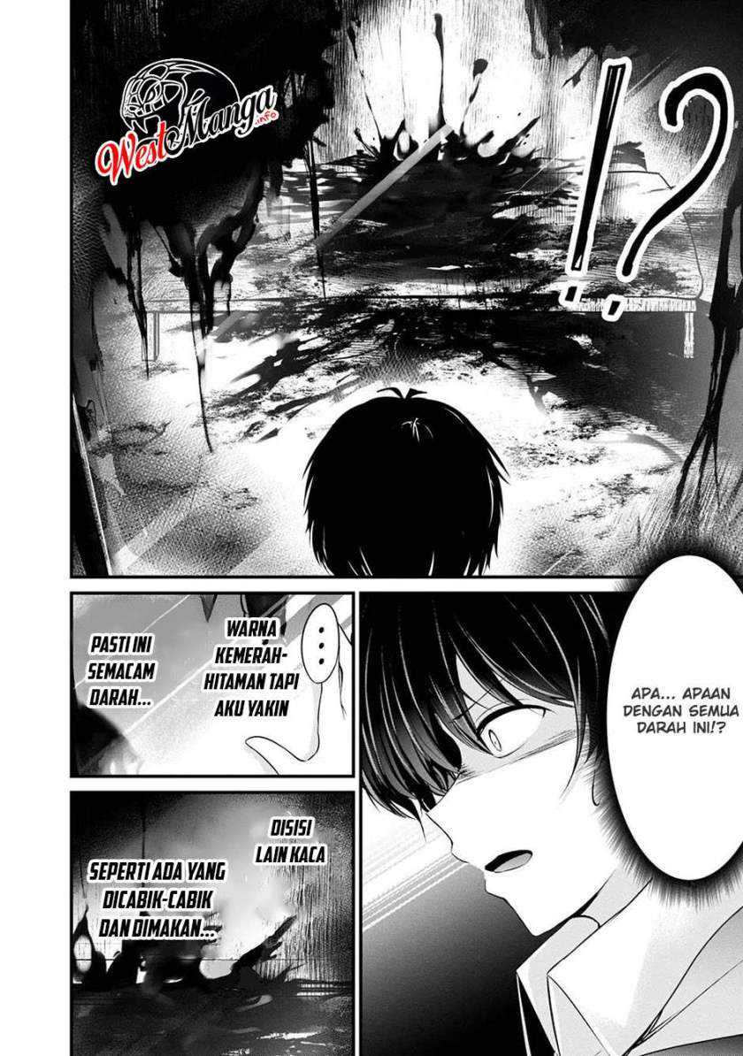 Namae no nai kaibutsu Chapter 39 - halaman 13