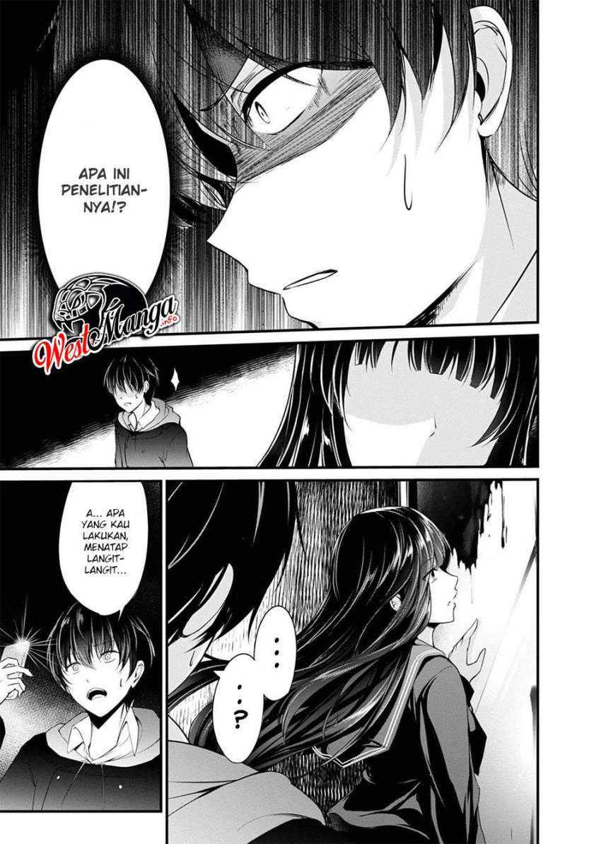 Namae no nai kaibutsu Chapter 39 - halaman 14