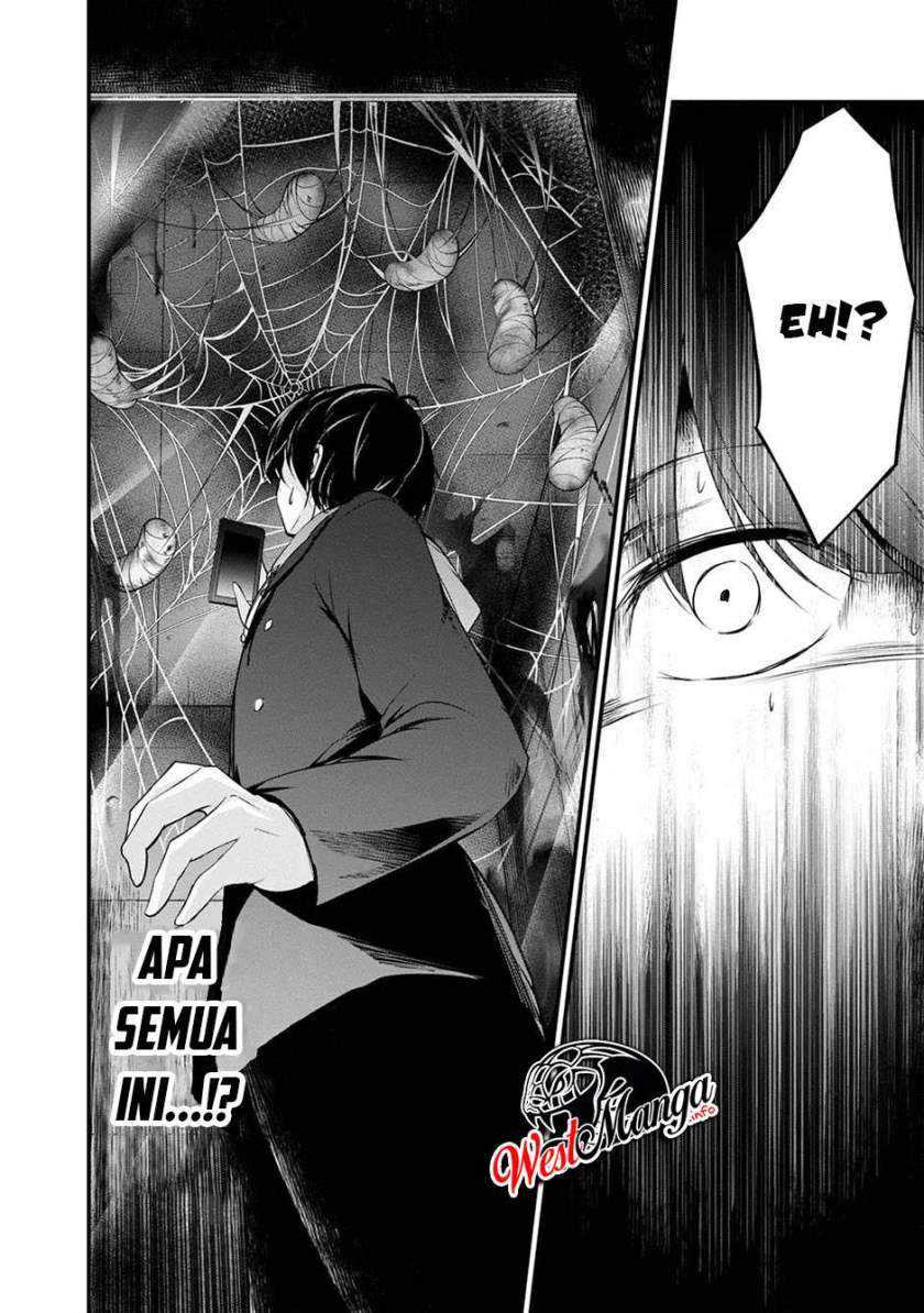 Namae no nai kaibutsu Chapter 39 - halaman 15