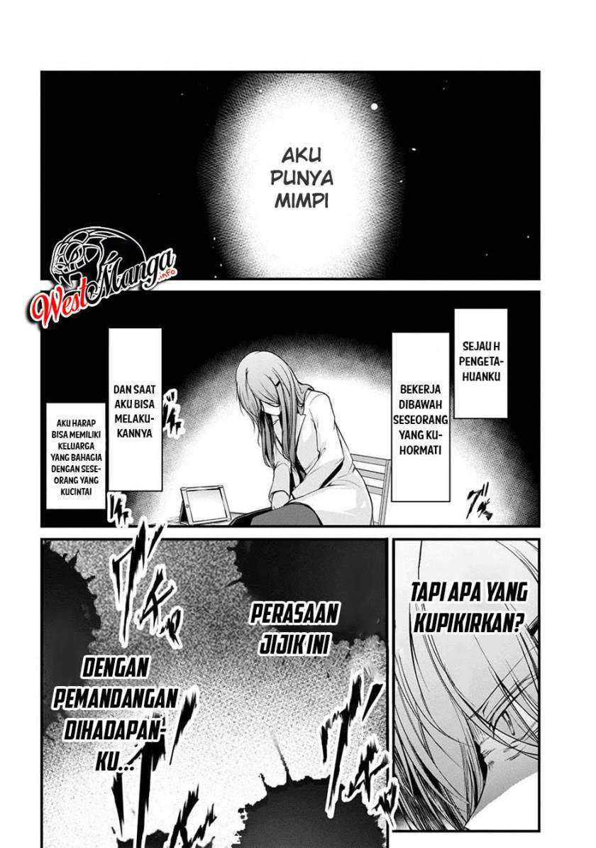 Namae no nai kaibutsu Chapter 39 - halaman 16