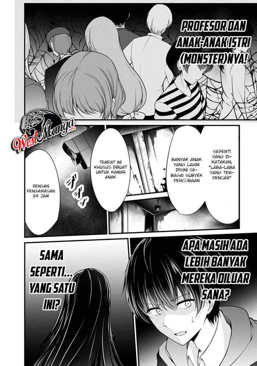 Namae no nai kaibutsu Chapter 39 - halaman 19