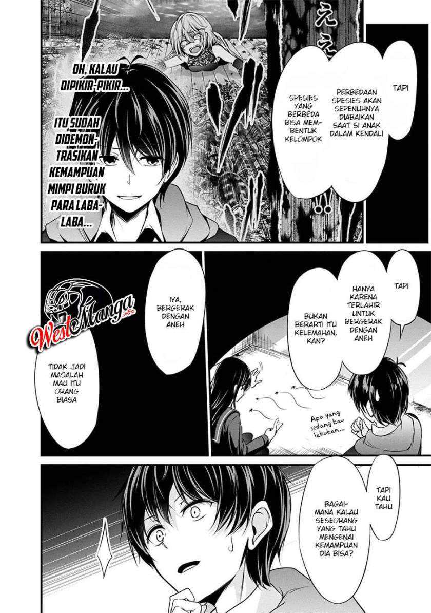 Namae no nai kaibutsu Chapter 39 - halaman 23