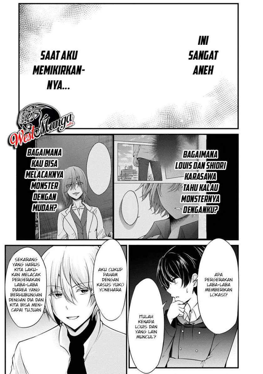Namae no nai kaibutsu Chapter 39 - halaman 25