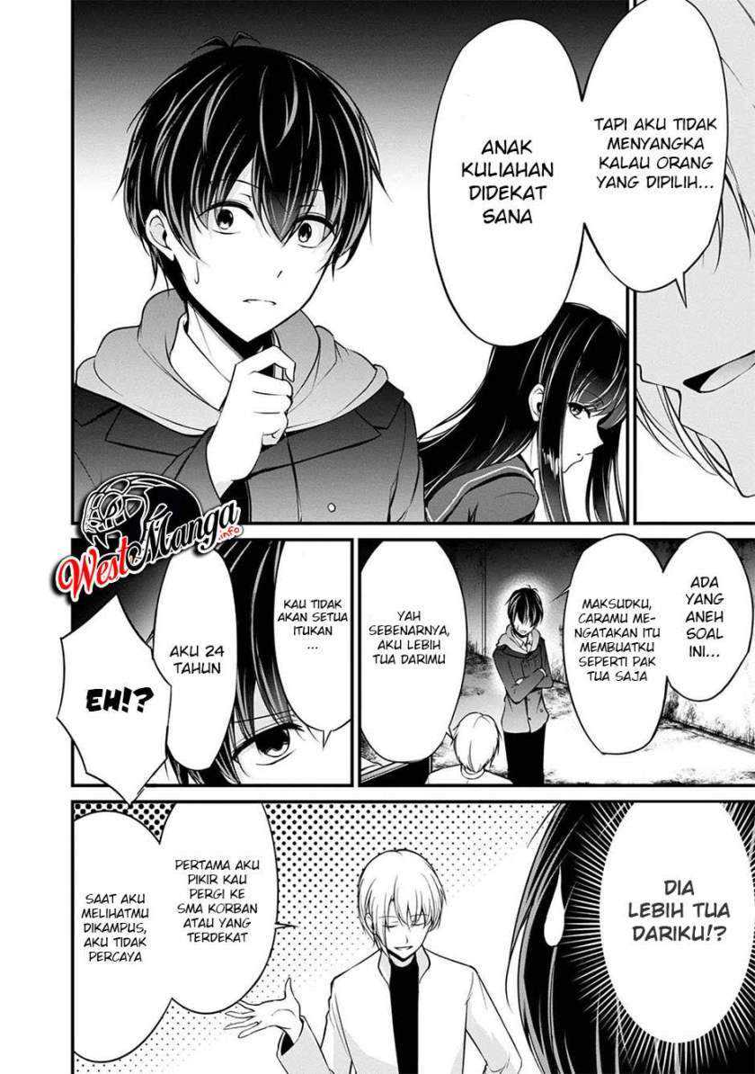 Namae no nai kaibutsu Chapter 39 - halaman 26