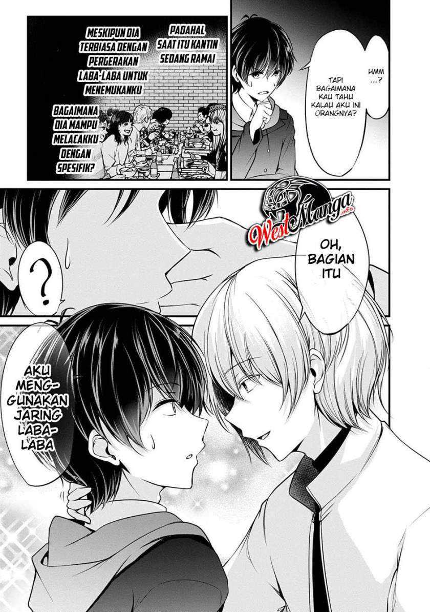 Namae no nai kaibutsu Chapter 39 - halaman 27