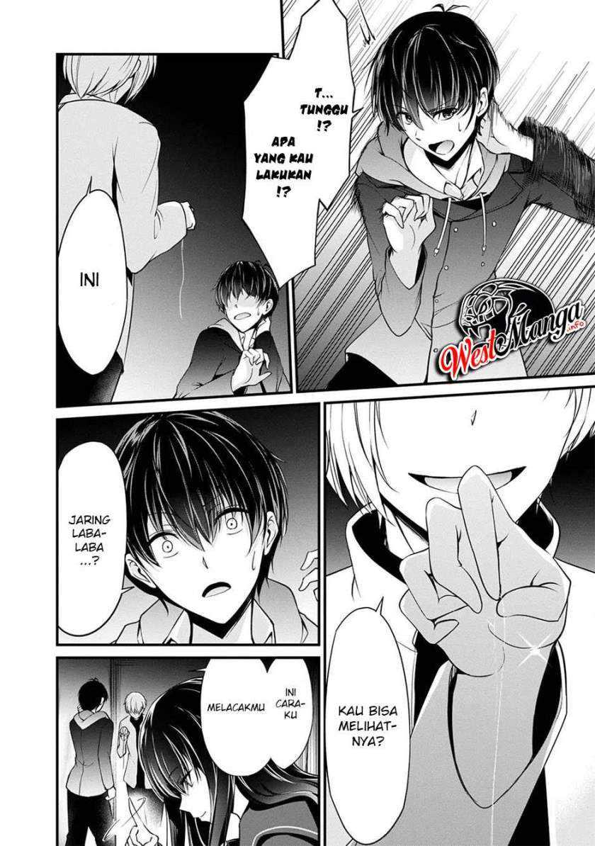 Namae no nai kaibutsu Chapter 39 - halaman 28