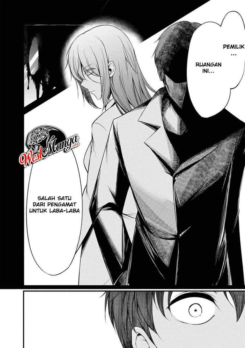 Namae no nai kaibutsu Chapter 39 - halaman 30