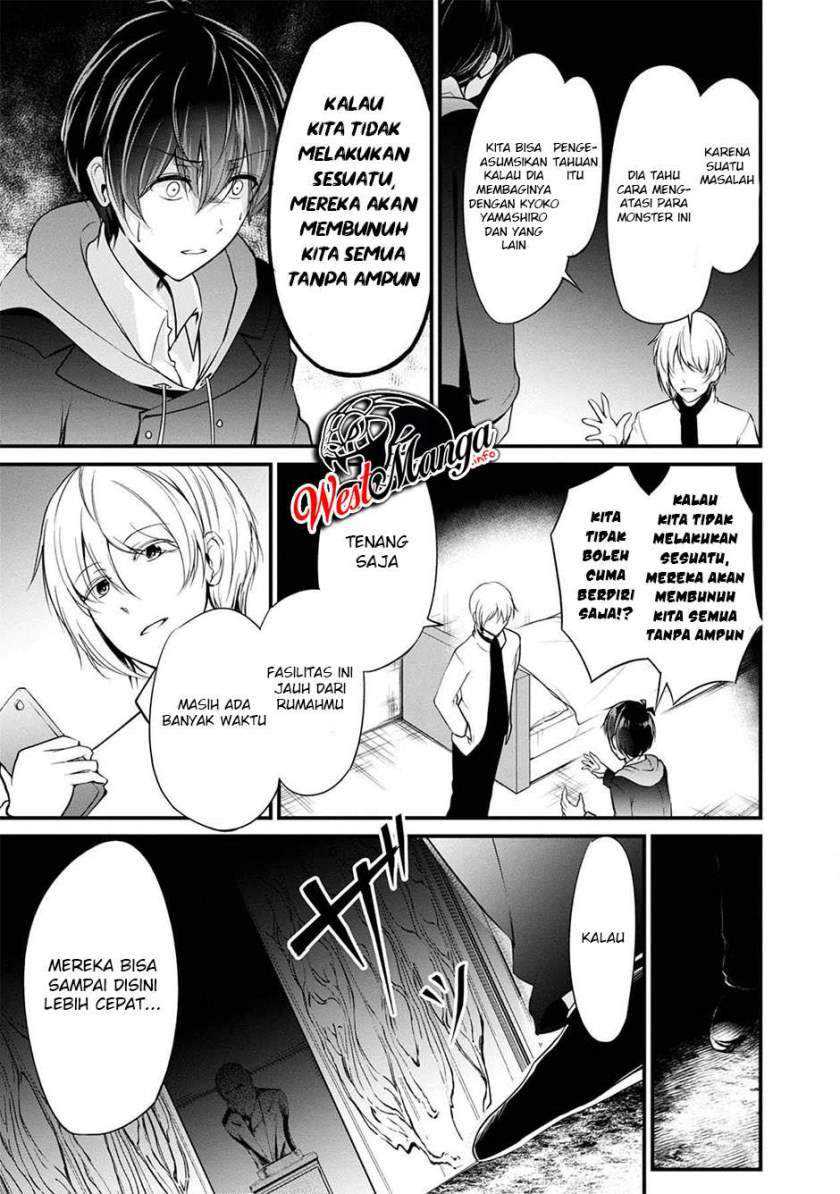 Namae no nai kaibutsu Chapter 39 - halaman 31