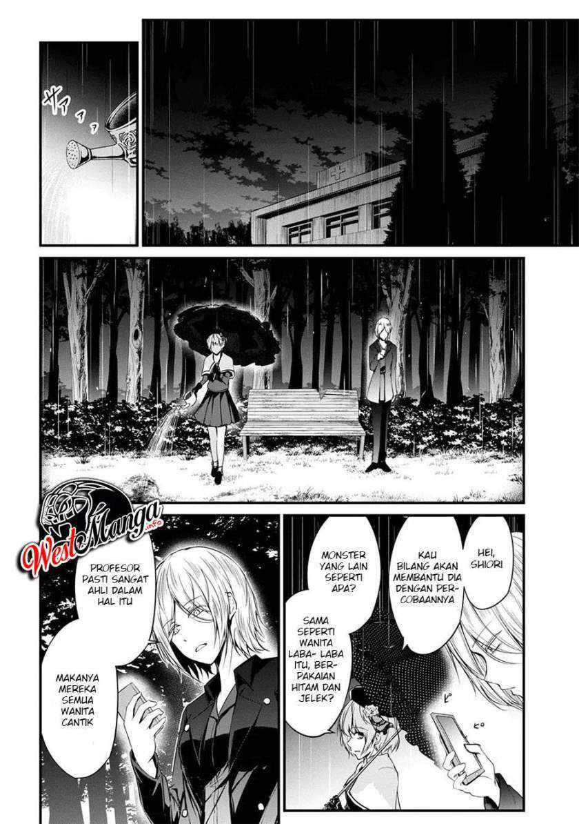 Namae no nai kaibutsu Chapter 39 - halaman 33